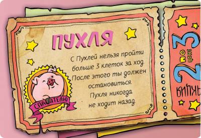 Купить Гравити Фолз: Спасти Пухлю. Настольная игра в БУКВАЕШКА